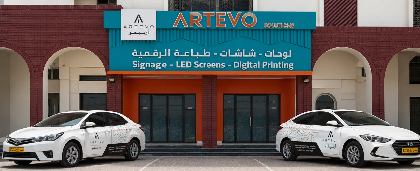 Artevo headquarters in Oman — signage, LED screens and digital printing